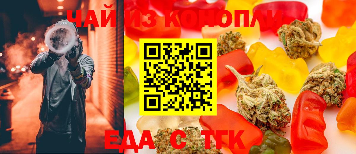 Canna-Cookies конопля Кинель