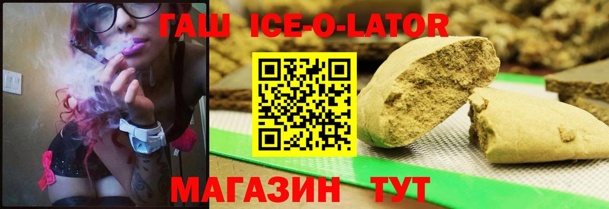 ГАШ Cannabis Кинель