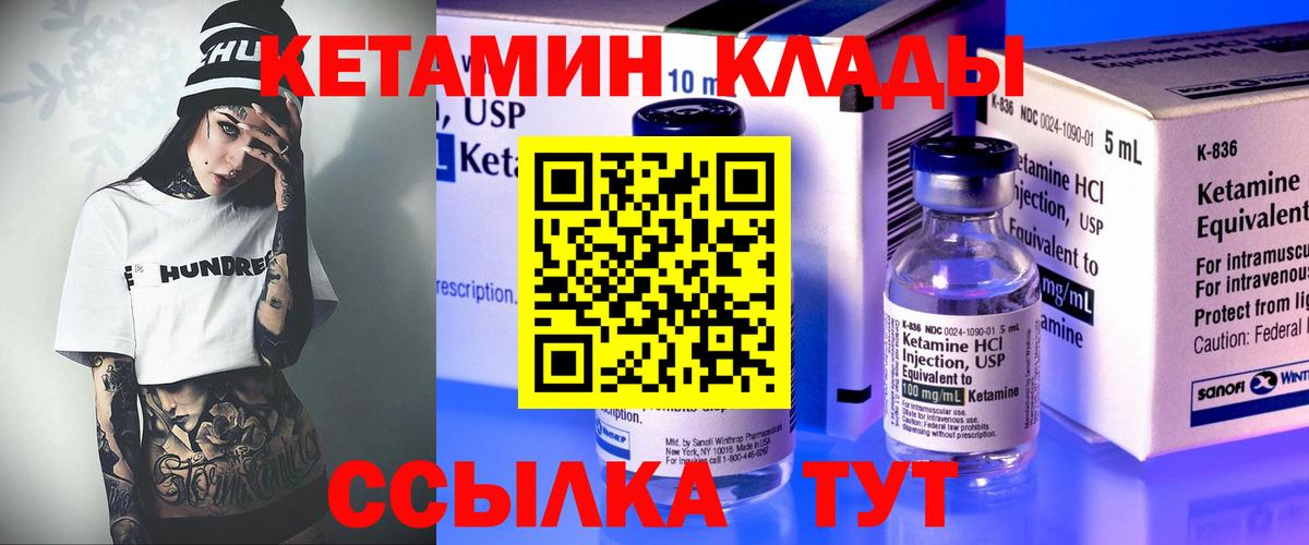 Гашиш  Кинель  Марихуана  МЕФ   Вход с VPN  КОКАИН 