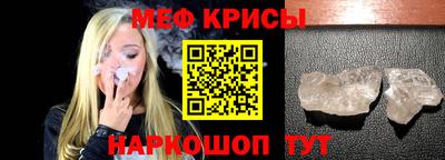 молекула духа Кумертау