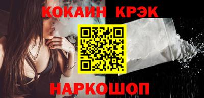 молекула духа Кумертау