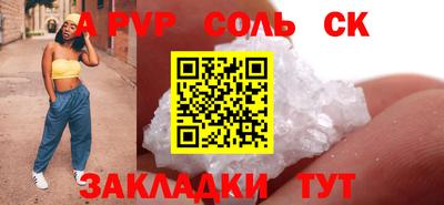 молекула духа Кумертау