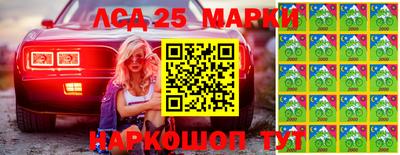 молекула духа Кумертау