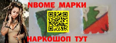 молекула духа Кумертау