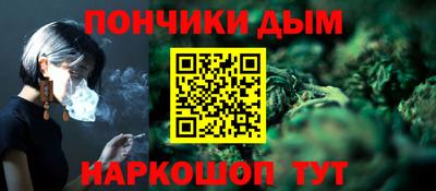 молекула духа Кумертау