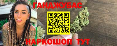 молекула духа Кумертау