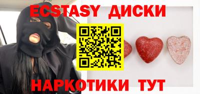 молекула духа Кумертау