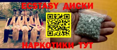 соль курить ск Кунгур