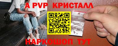ALPHA-PVP Кулебаки