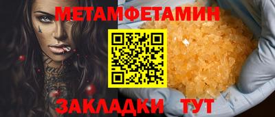 молекула духа Кумертау