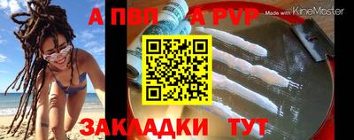 молекула духа Кумертау