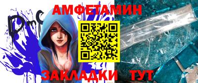 молекула духа Кумертау