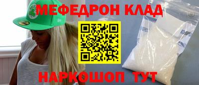 соль курить ск Кунгур