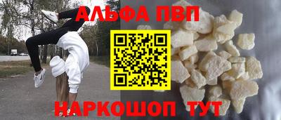 молекула духа Кумертау