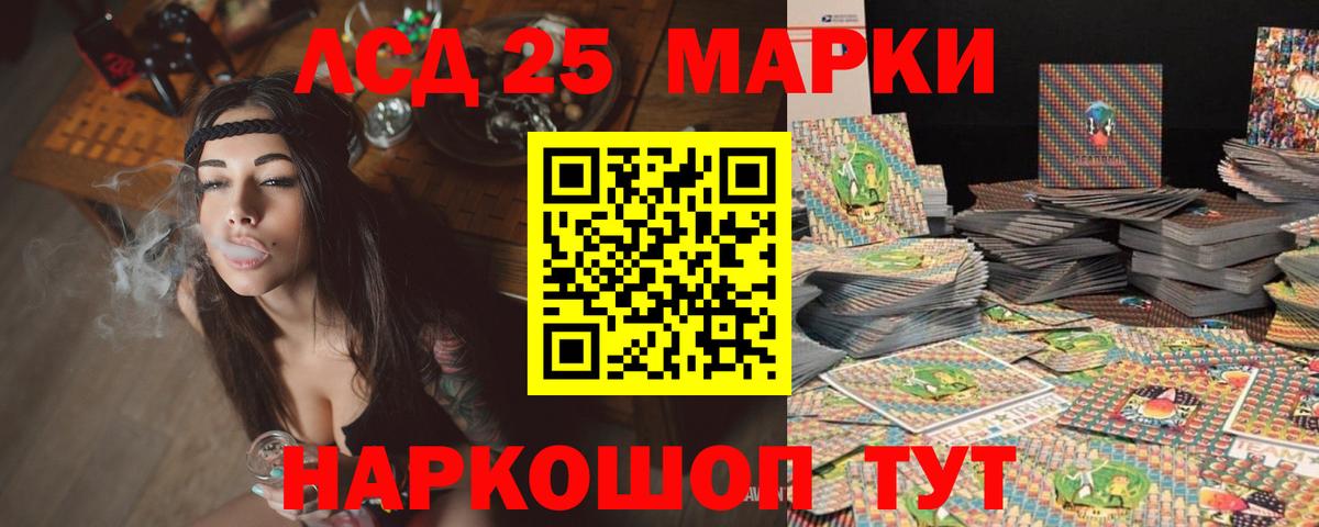 Лсд 25 экстази кислота  Лсд 25 экстази кислота  Кинель  Вход с VPN 