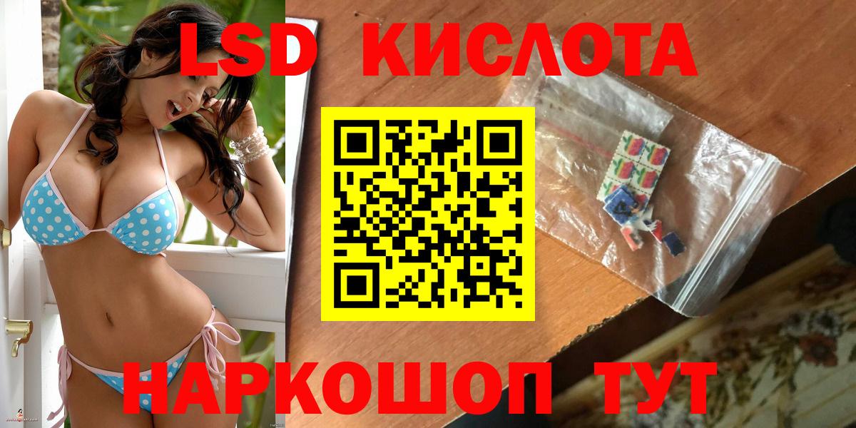 Меф мяу мяу Кинель