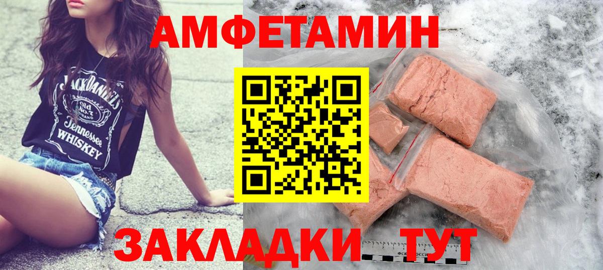 Метамфетамин витя  Вход с VPN  Кинель 