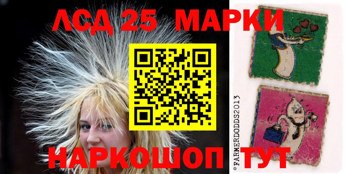Наркотические марки 1500мкг  Наркотические марки  Наркотические марки 1500мкг  Кинель  Вход с VPN 