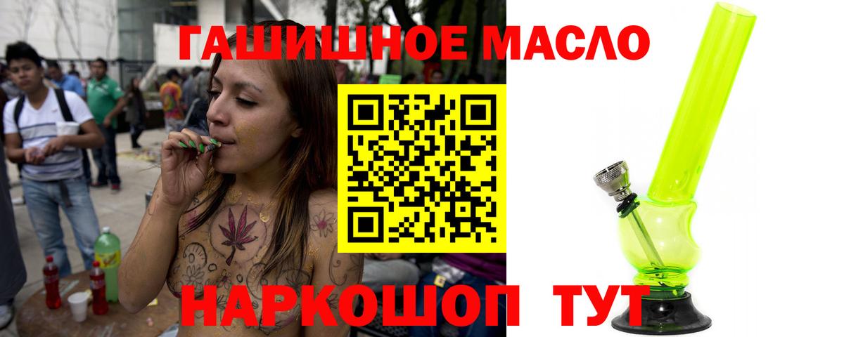 ТГК концентрат Кинель