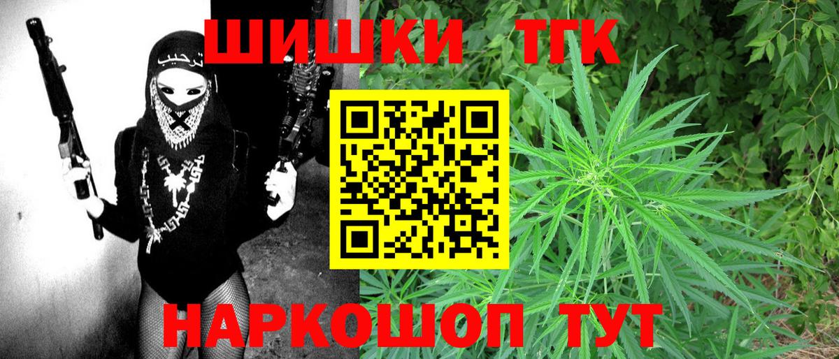 Марихуана Ganja  Бошки марихуана семена  Кинель  Вход с VPN  Марихуана индика 